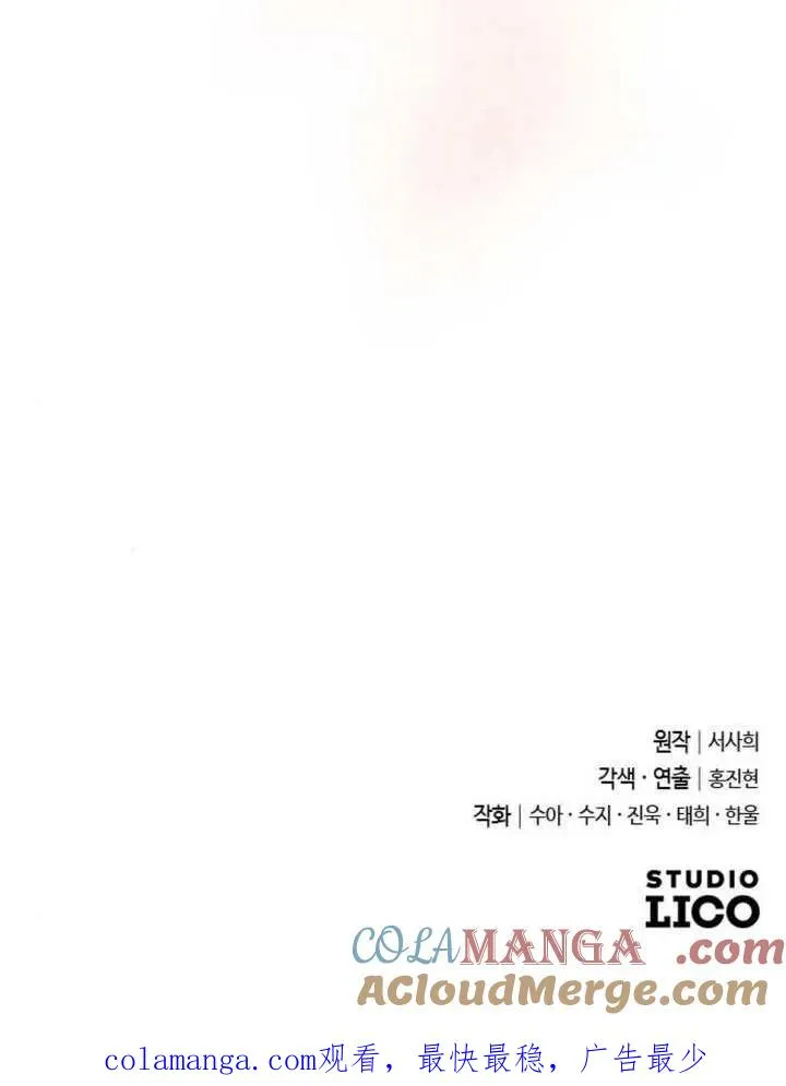 第70话 第145页