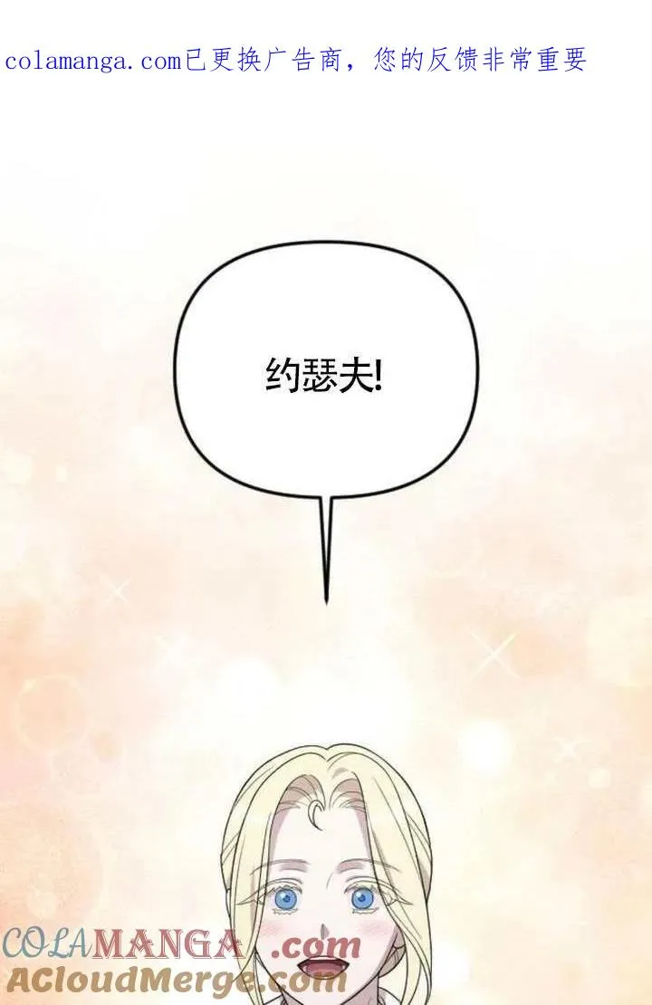 第71话 第1页