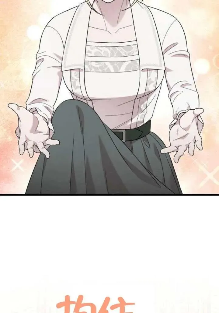 第71话 第2页