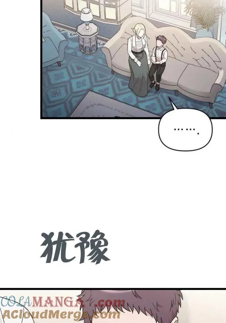 第71话 第13页