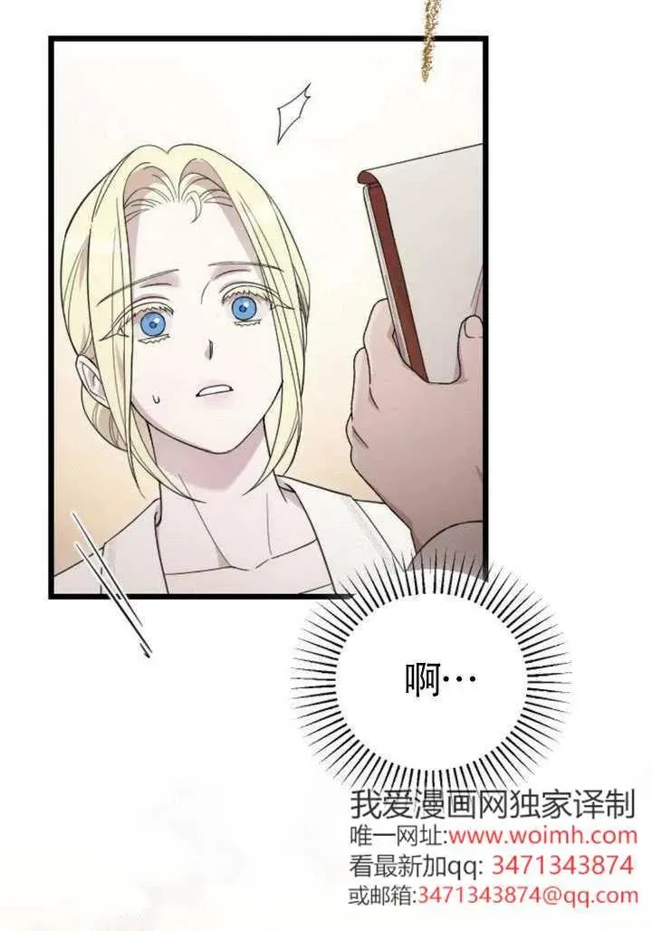 第71话 第15页