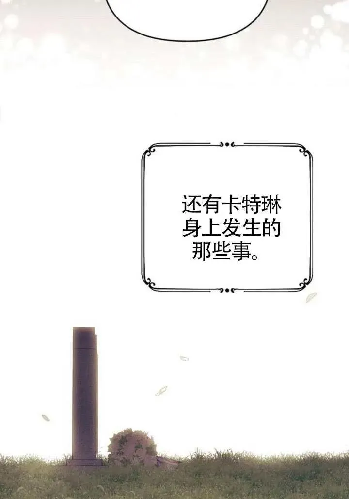 第71话 第18页