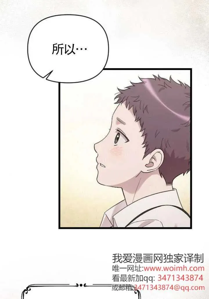 第71话 第24页