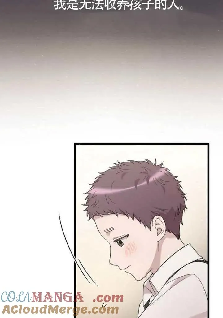 第71话 第29页