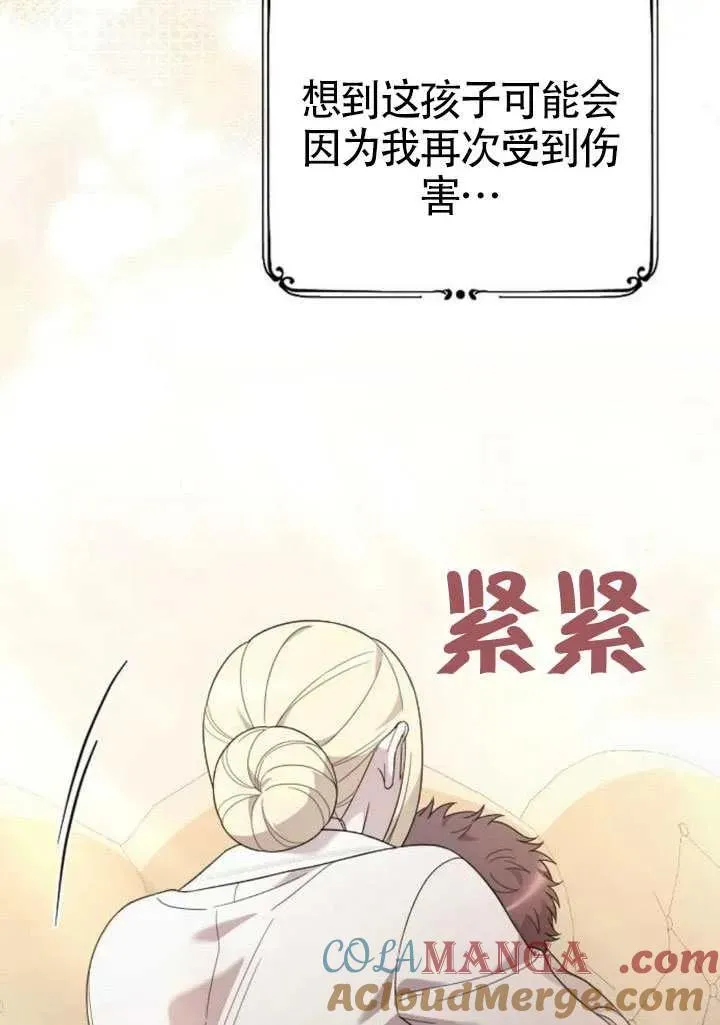 第71话 第33页
