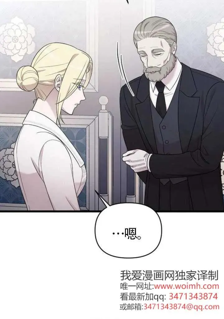 第71话 第39页