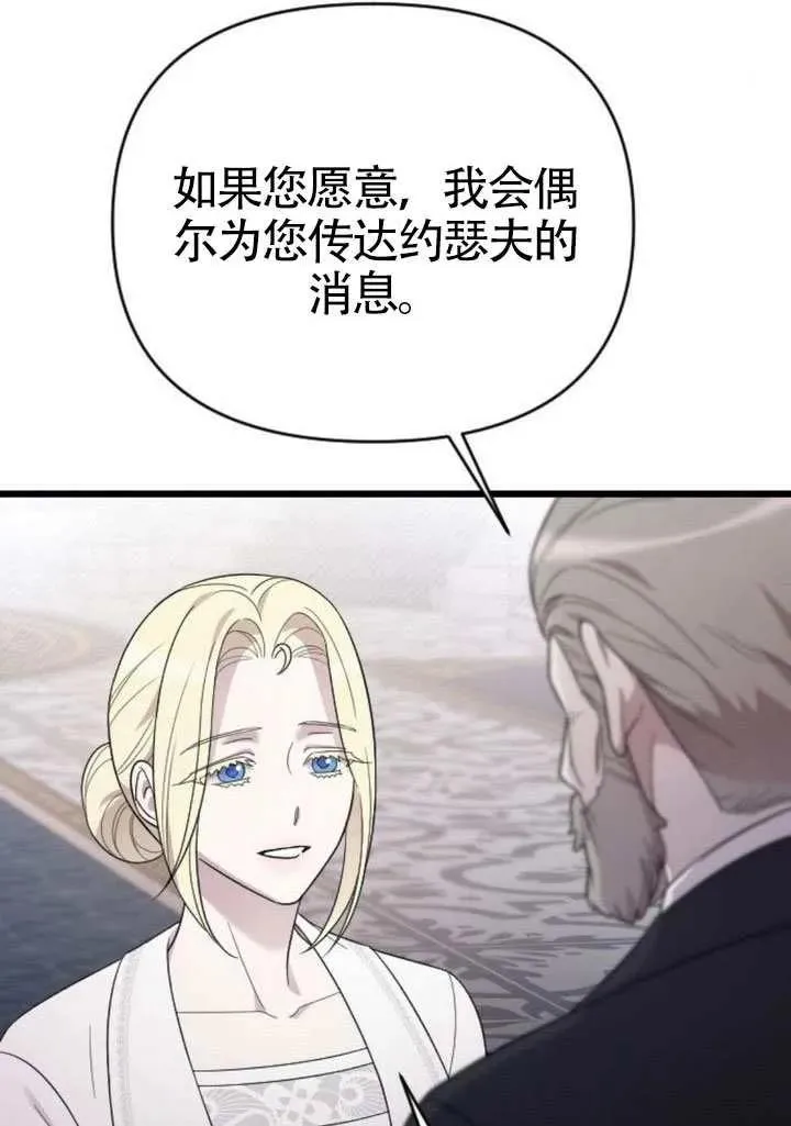 第71话 第40页