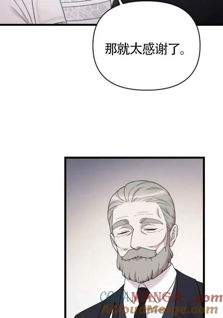 第71话 第41页