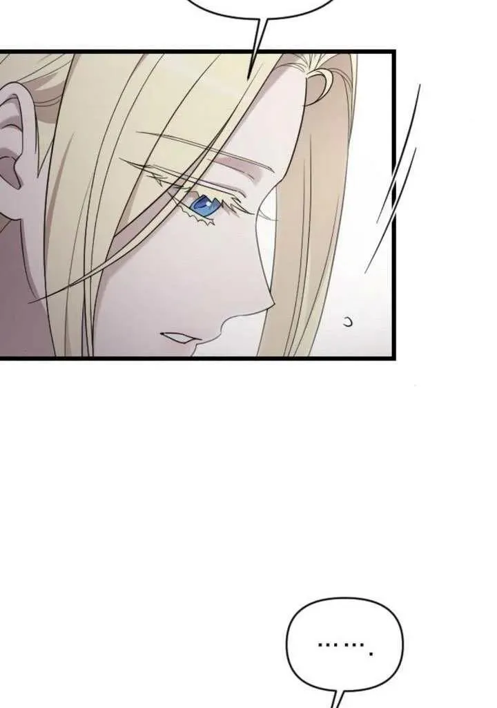 第71话 第43页