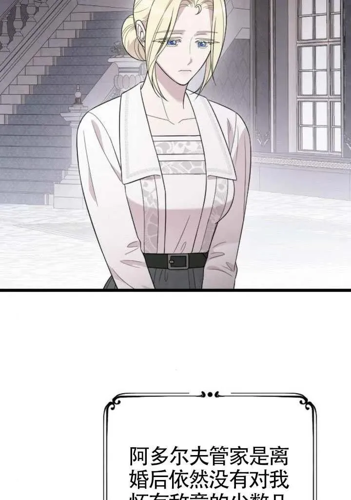 第71话 第46页