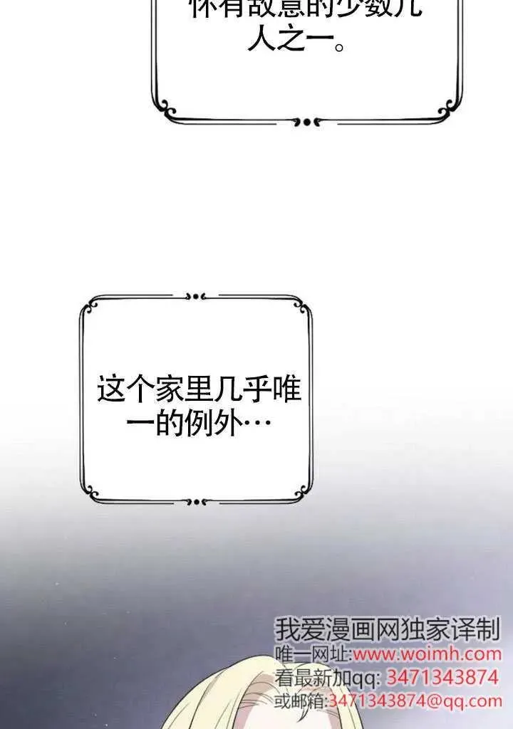 第71话 第47页
