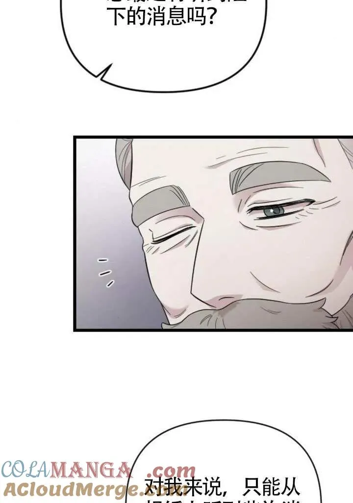 第71话 第49页