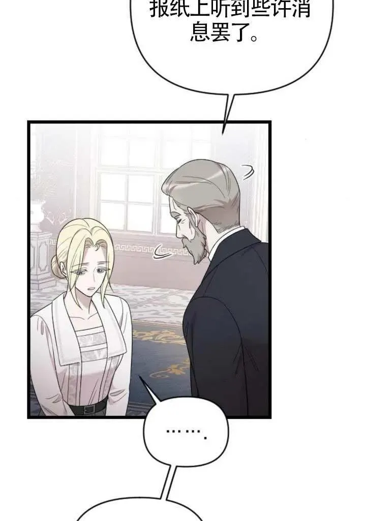 第71话 第50页