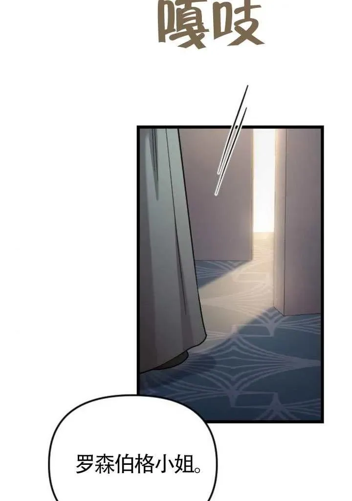 第71话 第52页