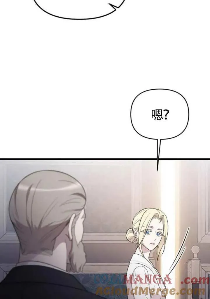 第71话 第53页