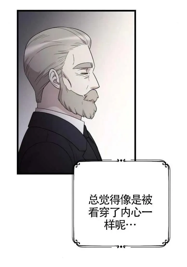 第71话 第56页