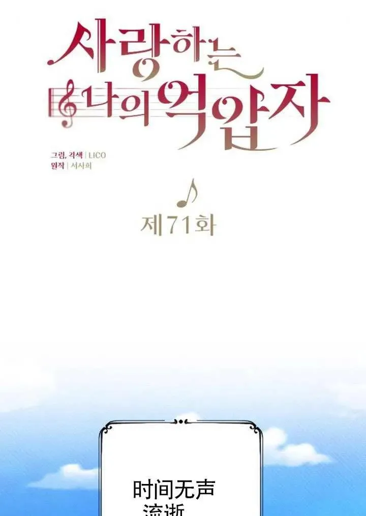 第71话 第59页