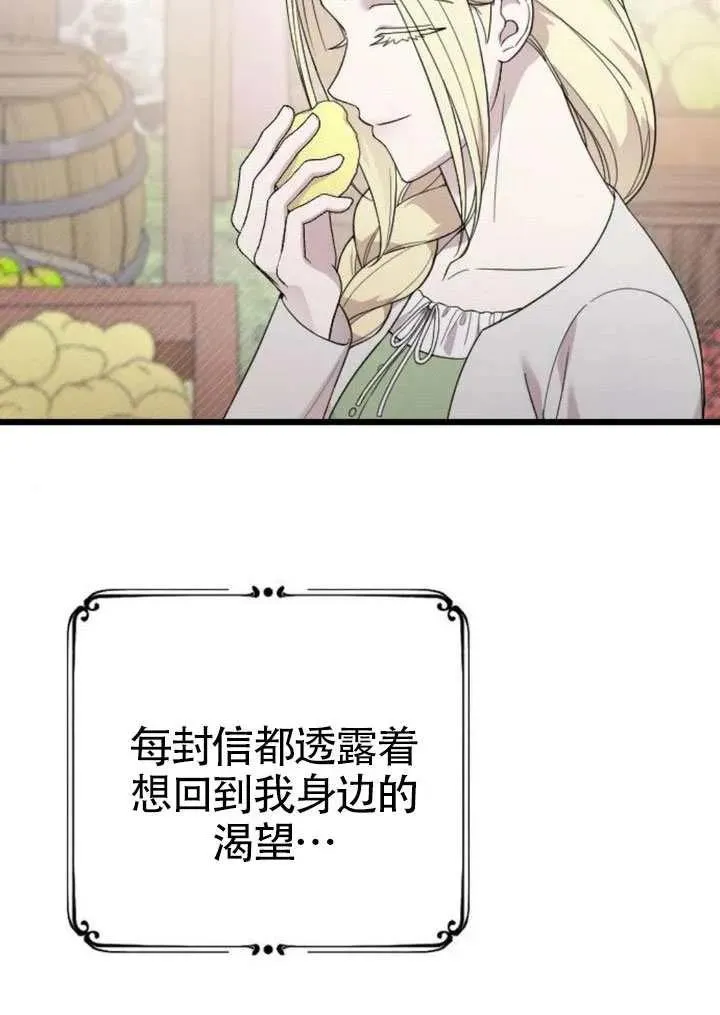 第71话 第63页