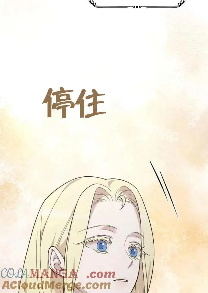 第71话 第69页