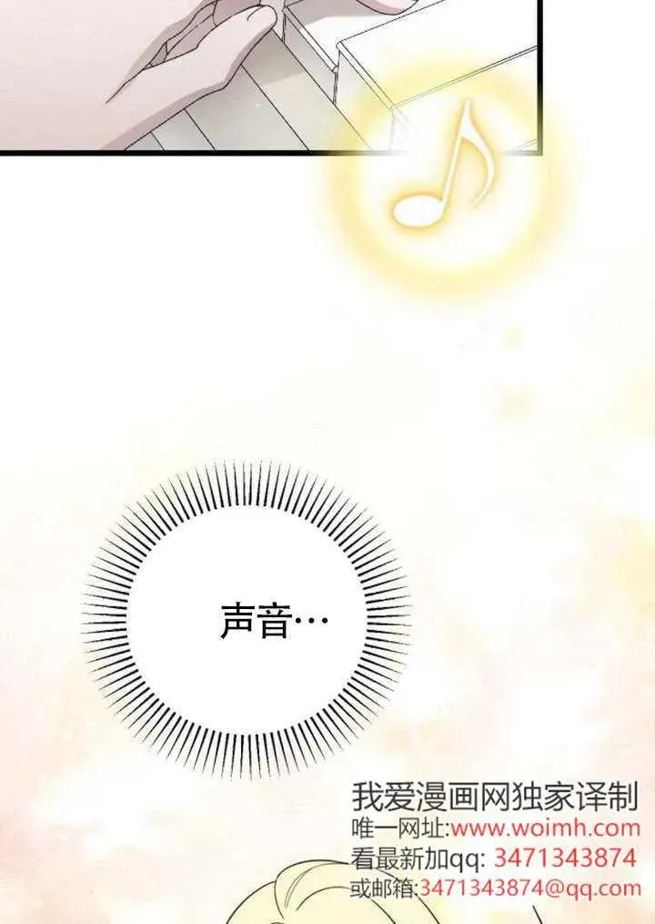 第71话 第74页