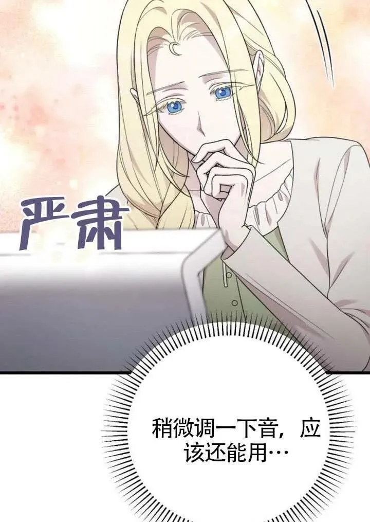 第71话 第75页