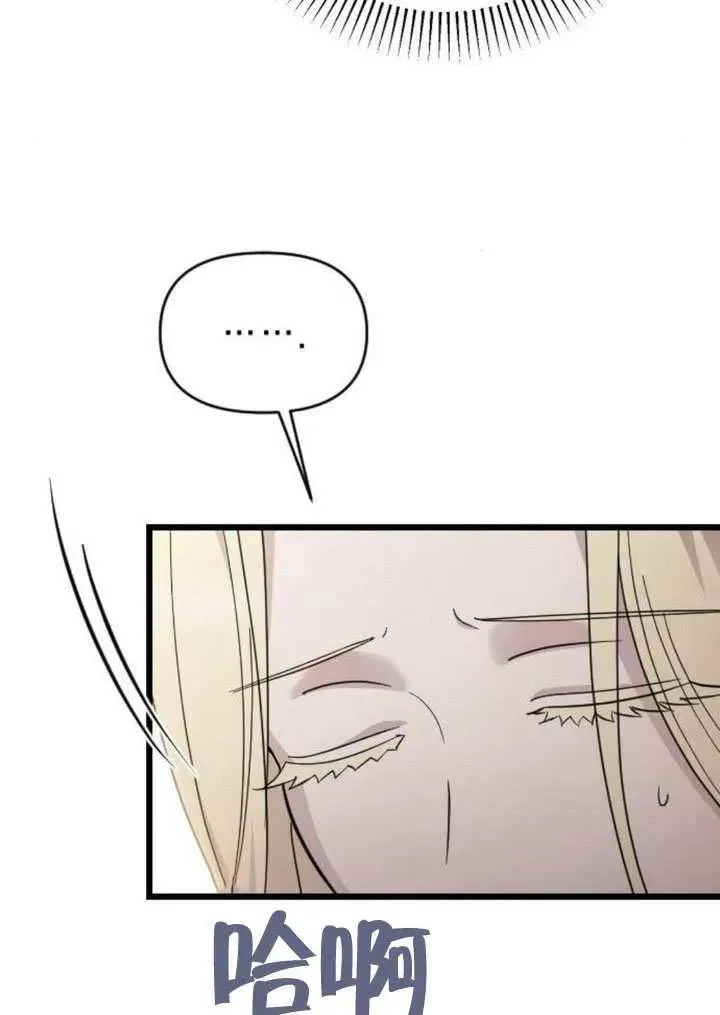 第71话 第76页