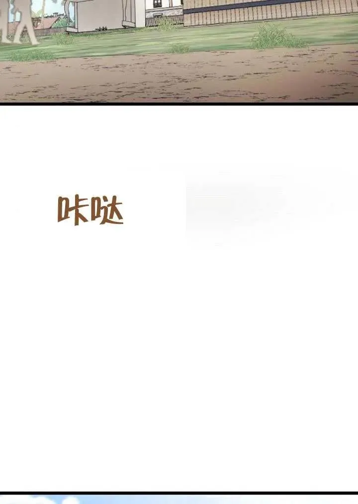 第71话 第80页