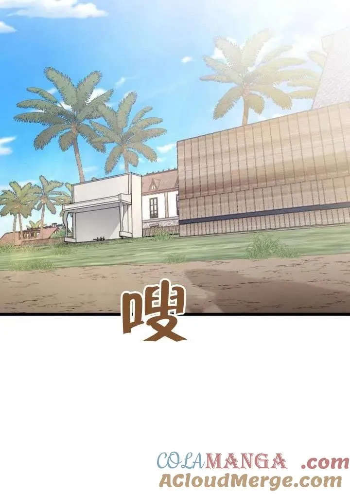 第71话 第81页