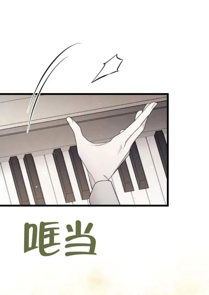第71话 第82页