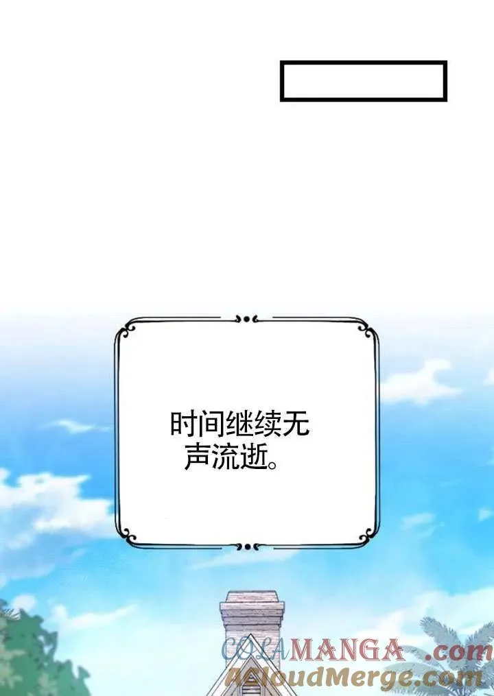 第71话 第85页