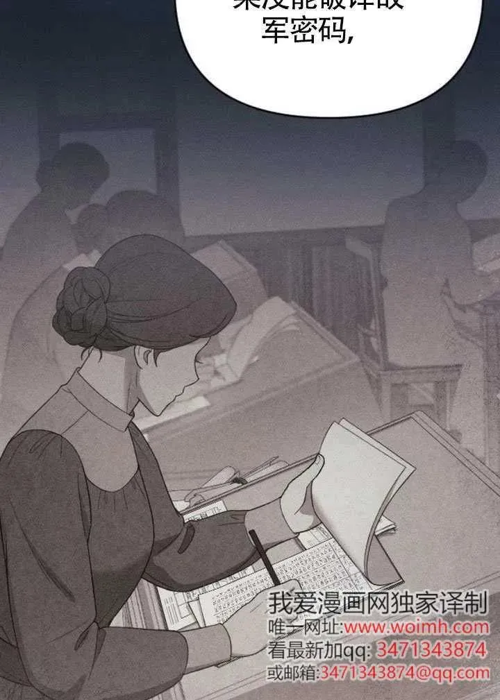 第71话 第94页