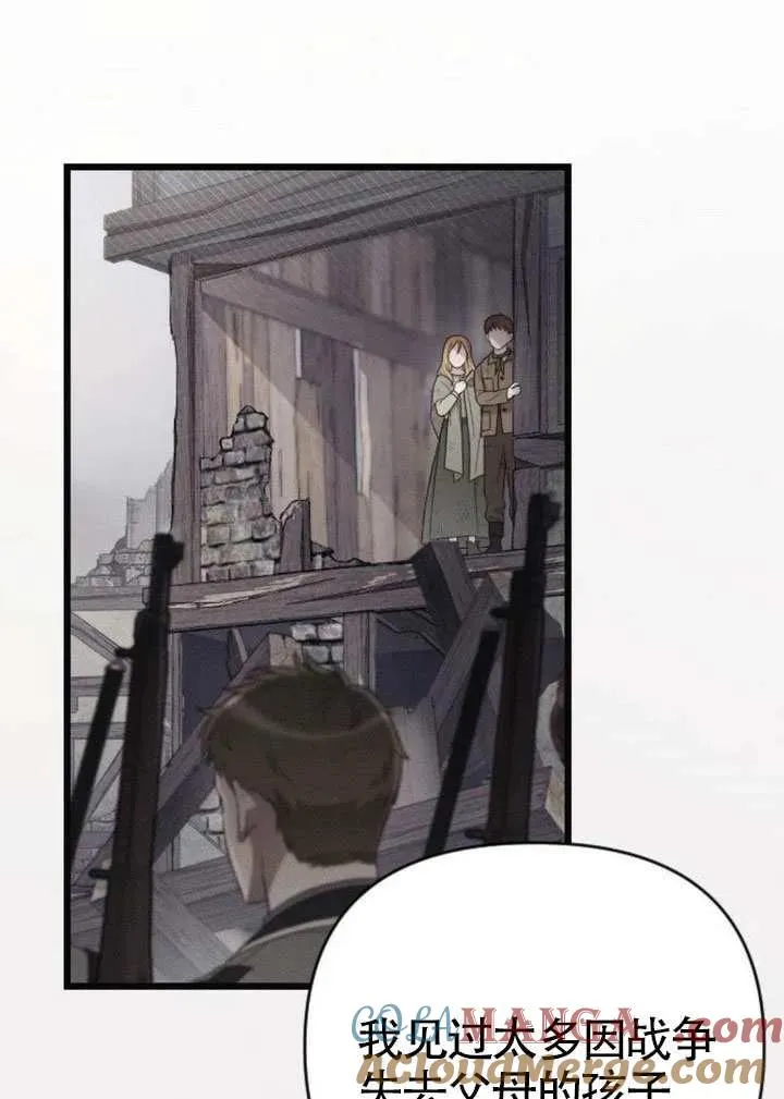 第71话 第101页