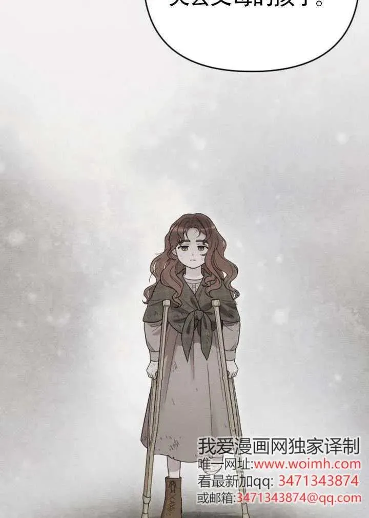 第71话 第102页