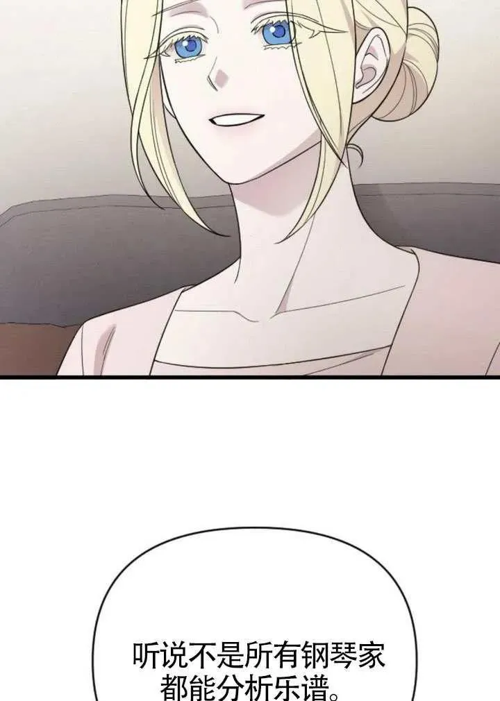 第71话 第104页