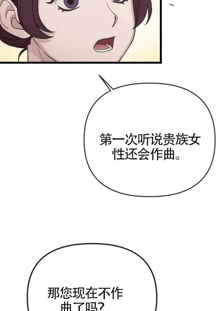 第71话 第107页