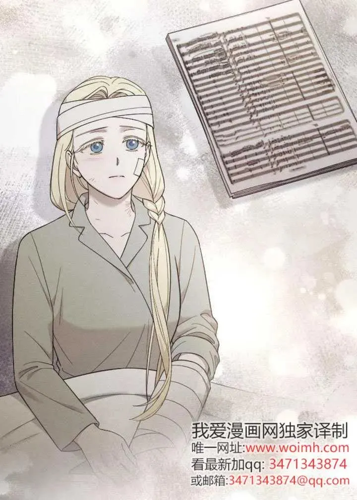 第71话 第110页