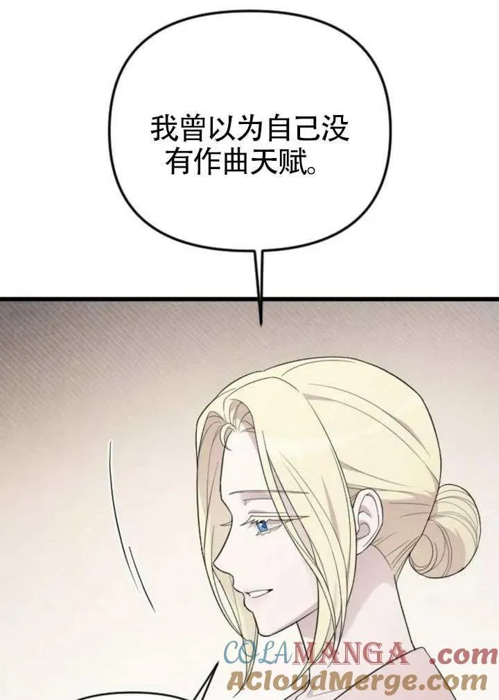 第71话 第113页