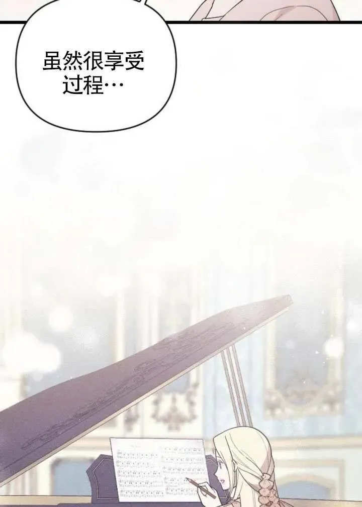 第71话 第114页