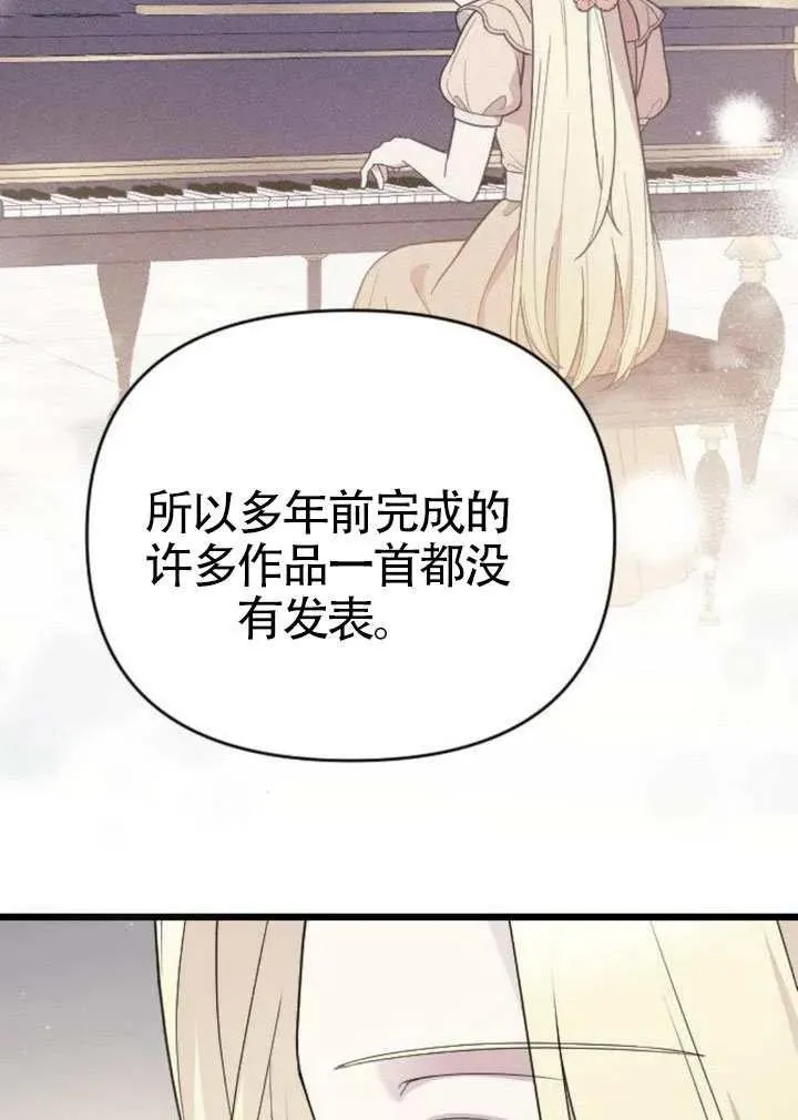 第71话 第115页