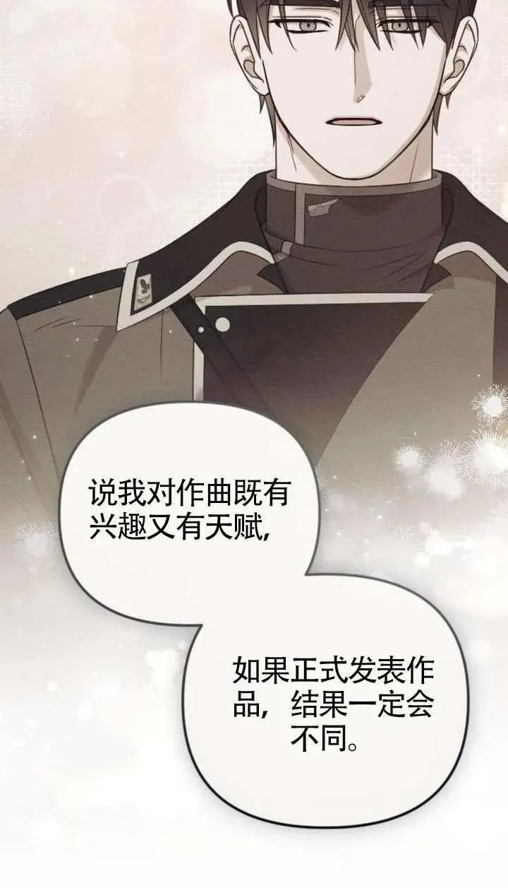 第71话 第119页