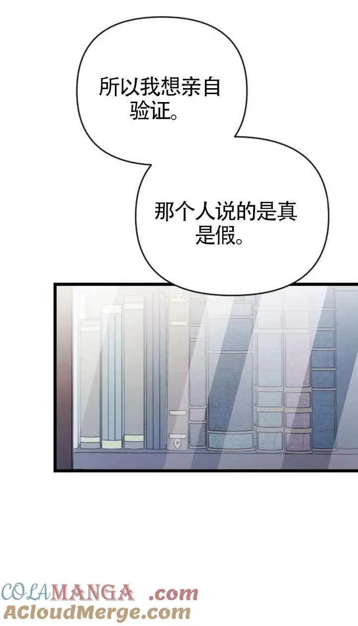 第71话 第121页