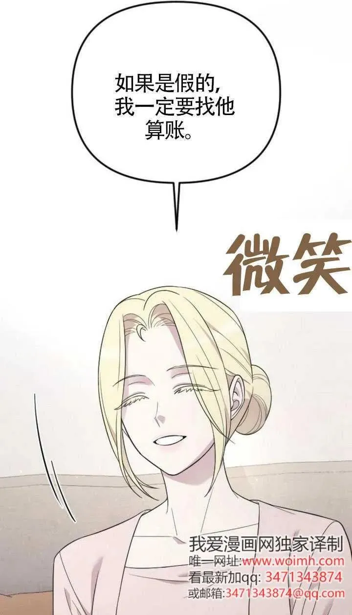 第71话 第122页