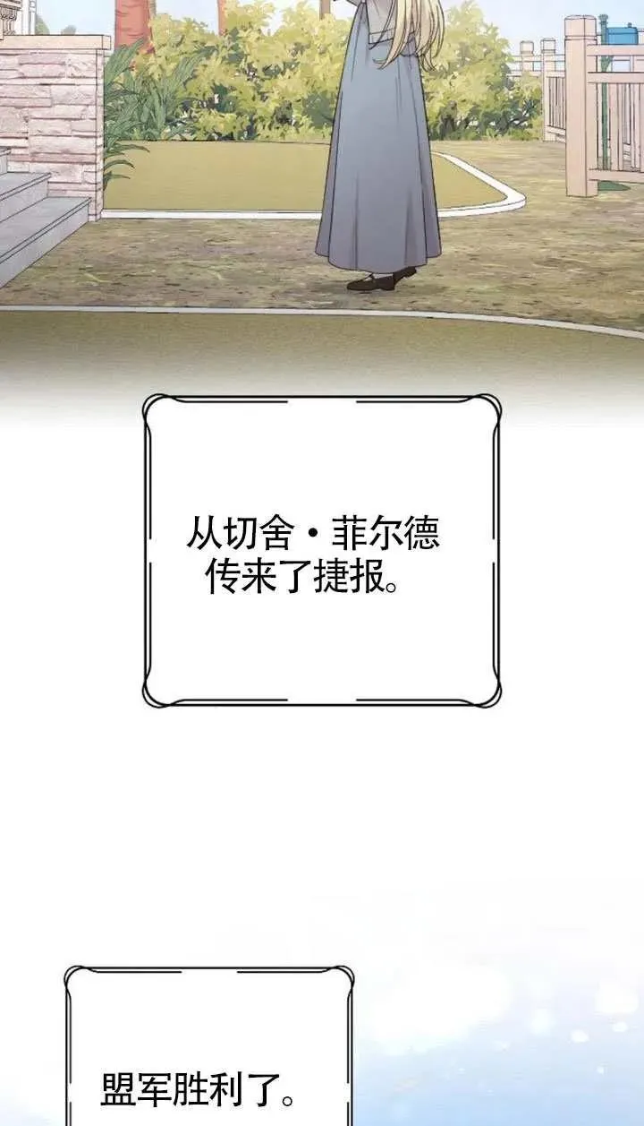 第71话 第127页