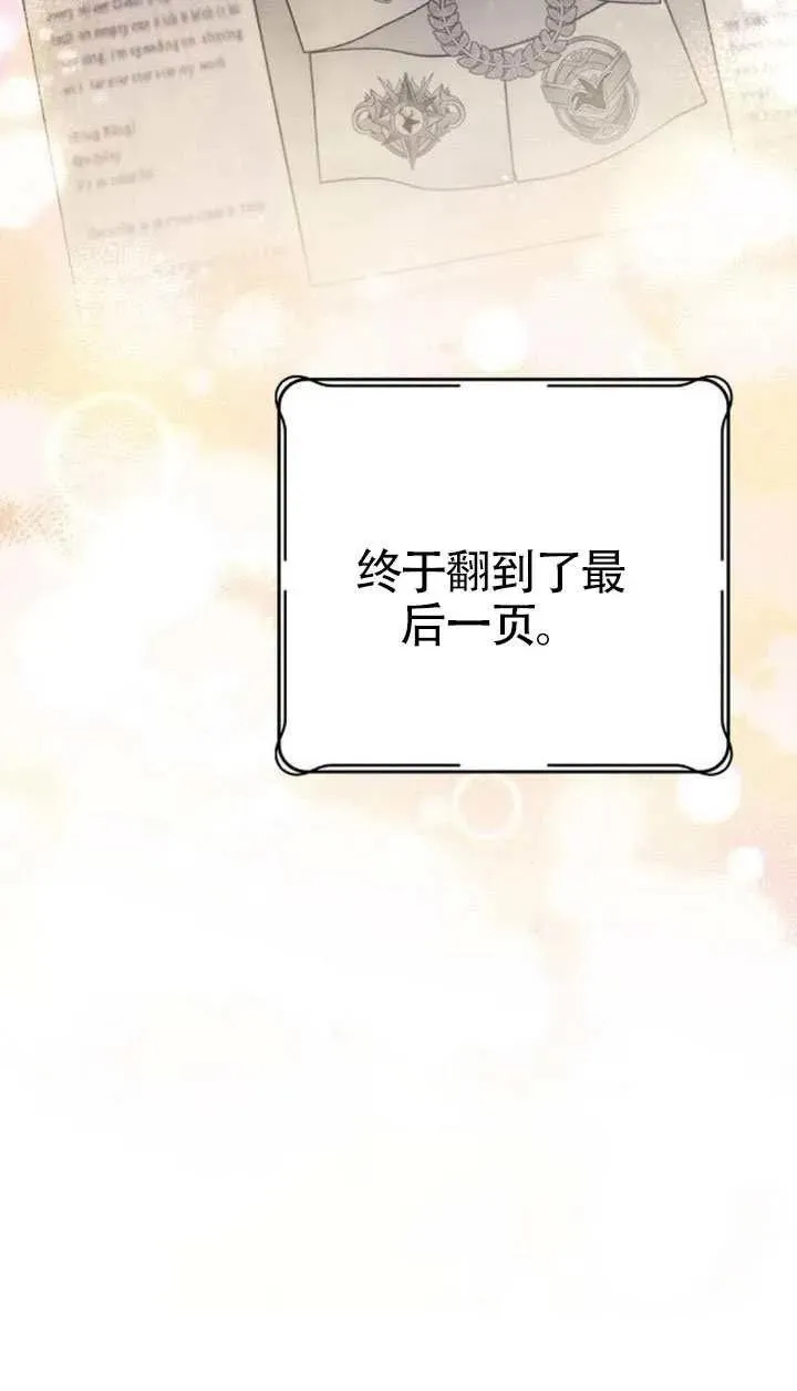 第71话 第130页