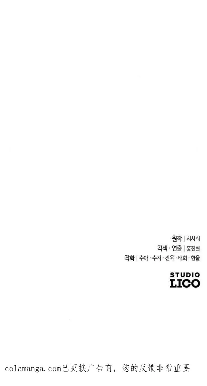 第71话 第131页