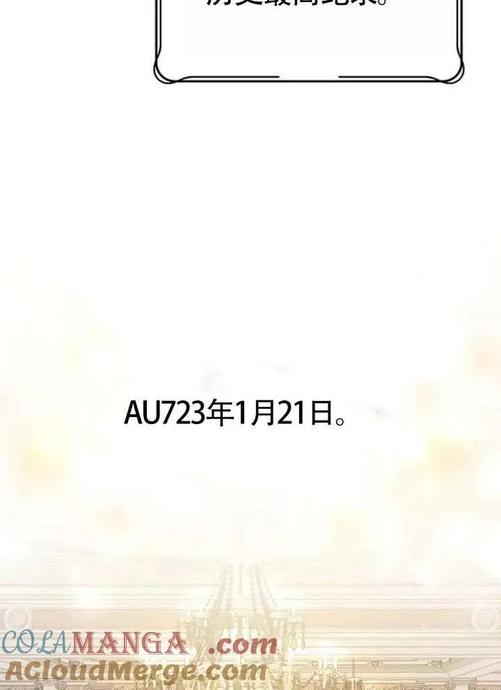 第72话 第5页