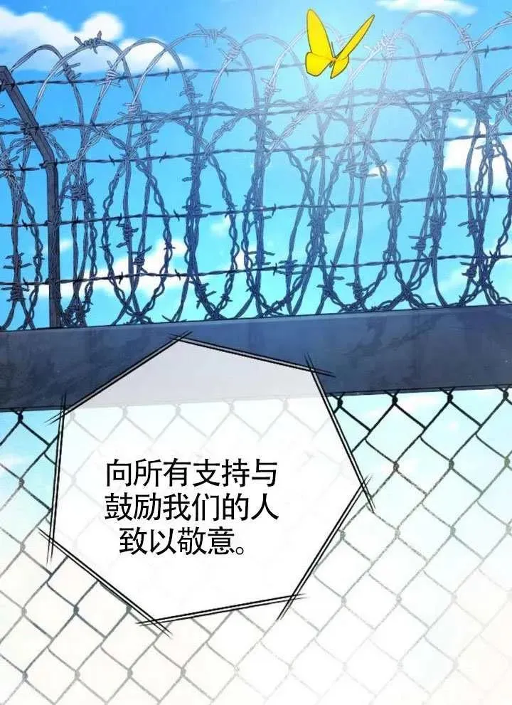 第72话 第14页