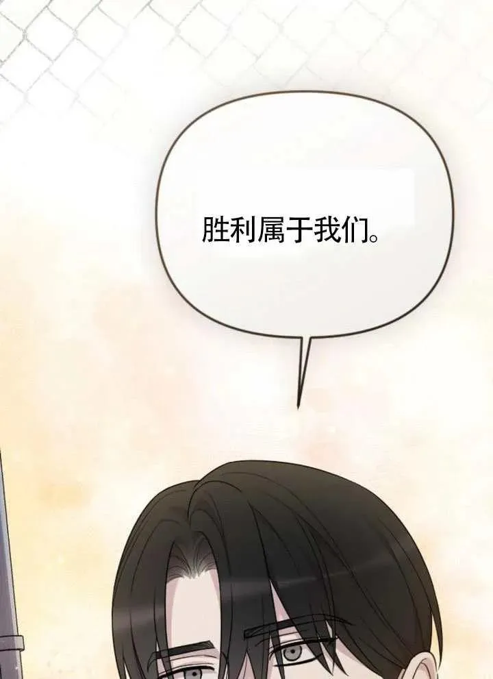 第72话 第15页