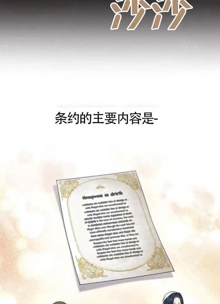第72话 第22页