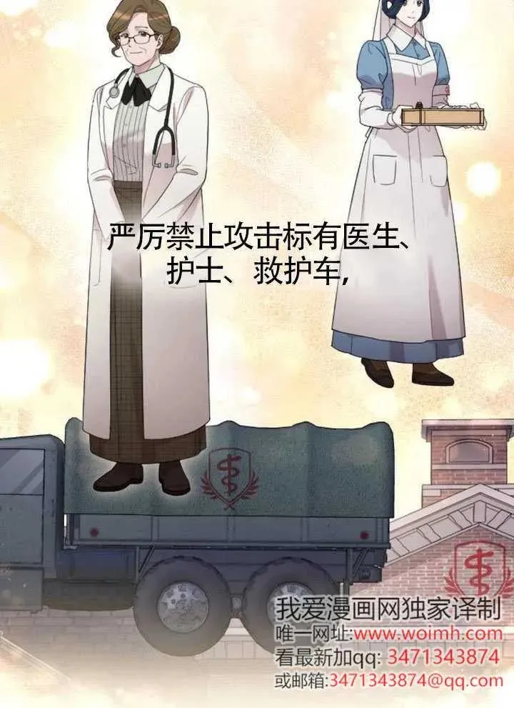 第72话 第23页
